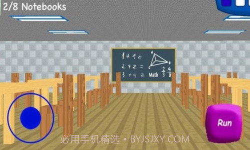 疯狂数学老师截图1 疯狂数学老师截图1