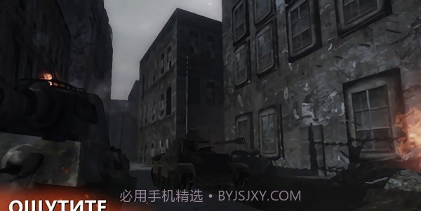 欧洲阵线截图1 欧洲阵线截图1