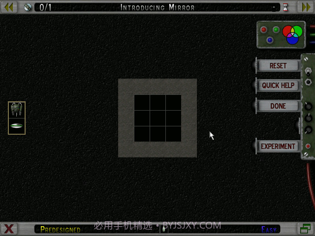 光线折射黑盒子截图2