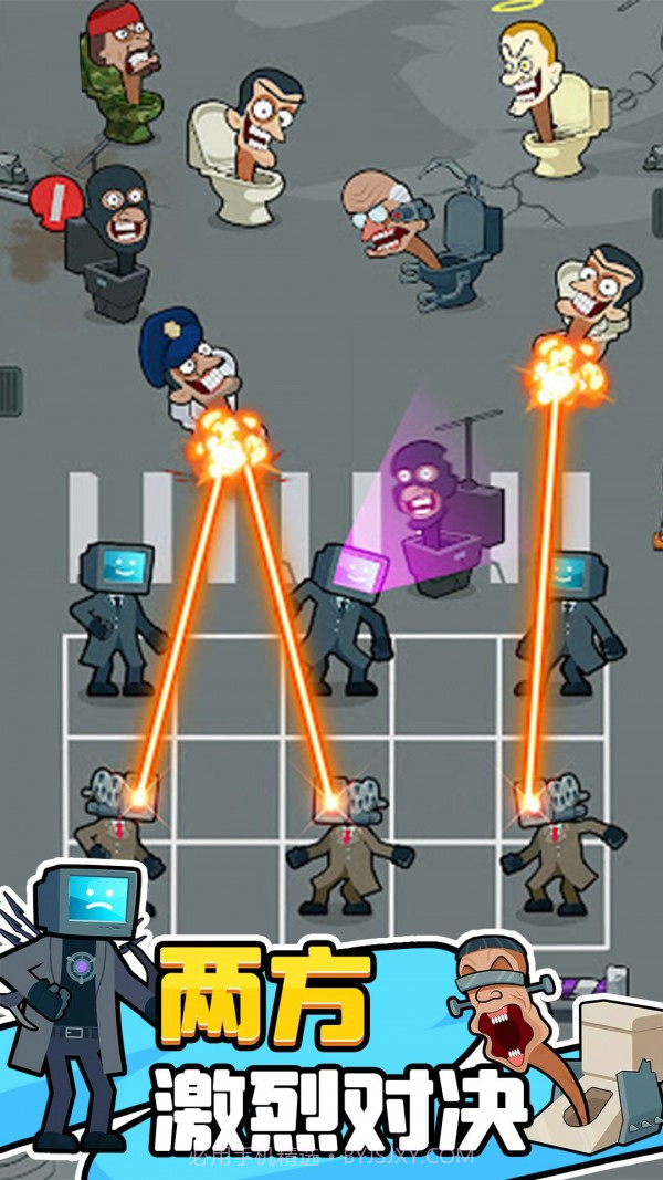 马桶人的冒险截图3