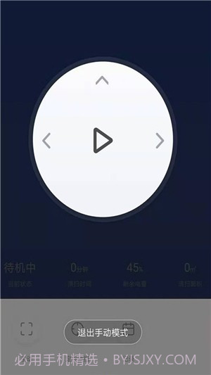 爱玛施截图3 爱玛施截图3