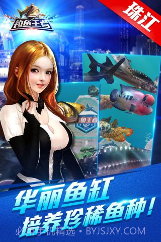 钓鱼王者最新版截图2 钓鱼王者最新版截图2