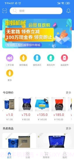 蜜蜂机械截图1 蜜蜂机械截图1