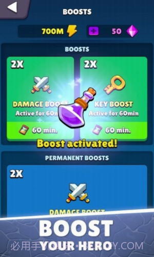 我的英雄竞技场截图4