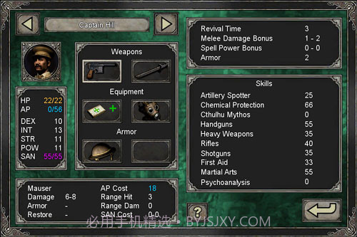 克苏鲁的呼唤失落之地截图1 克苏鲁的呼唤失落之地截图1