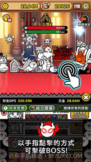 猫咪战队国际服截图2