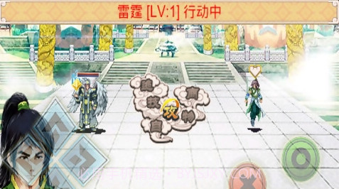 仙魔九界-风云再起截图3 仙魔九界-风云再起截图3