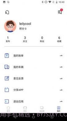 快召货的截图3 快召货的截图3