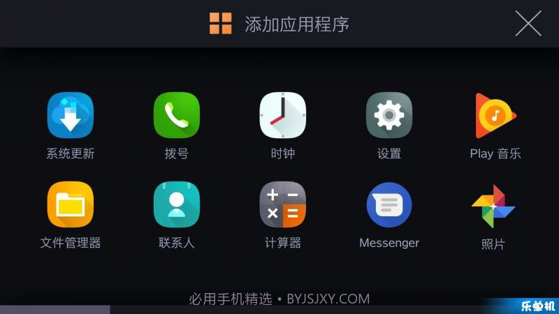CarLink截图4 CarLink截图4