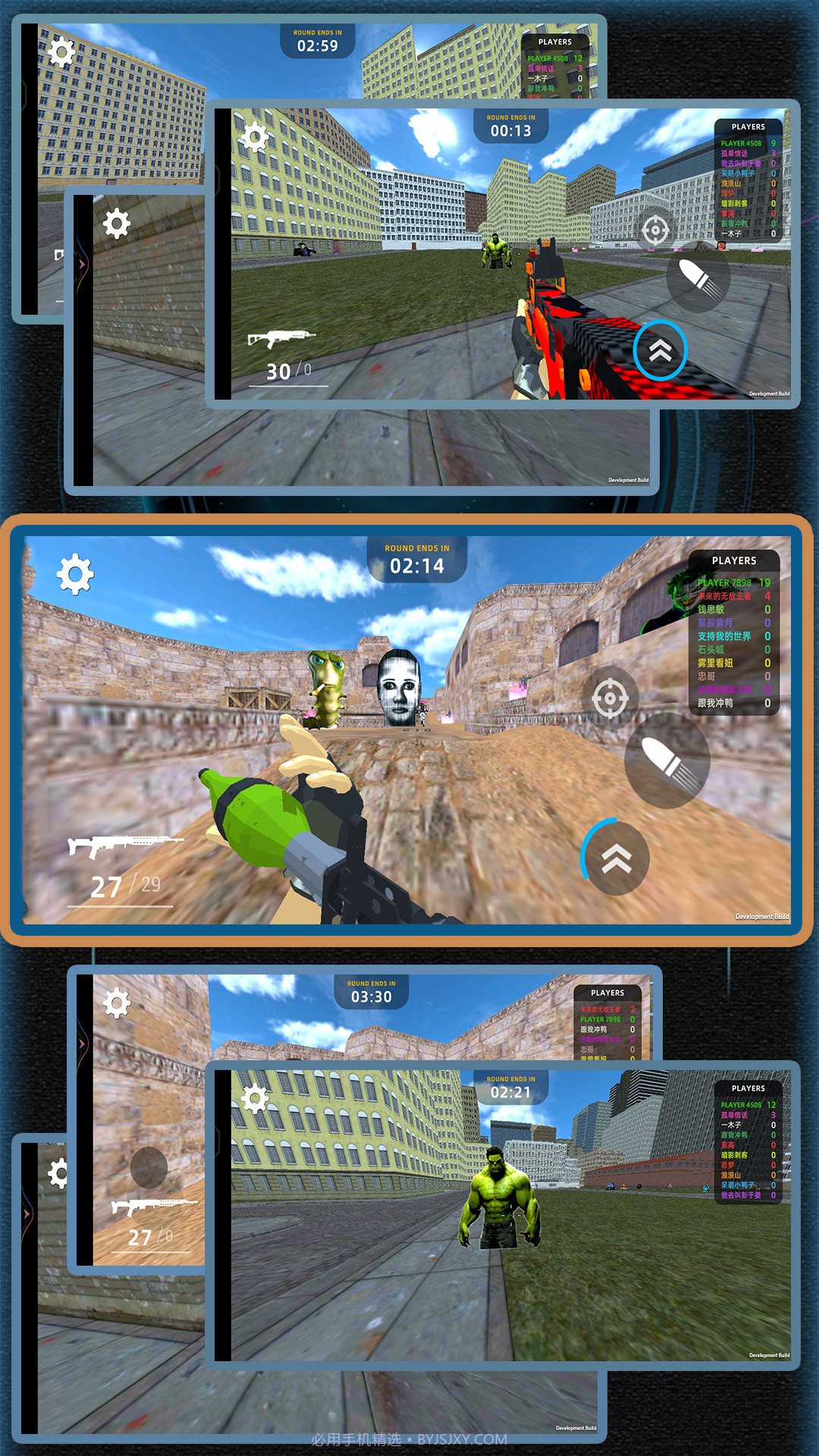 决战大荒野截图2 决战大荒野截图2