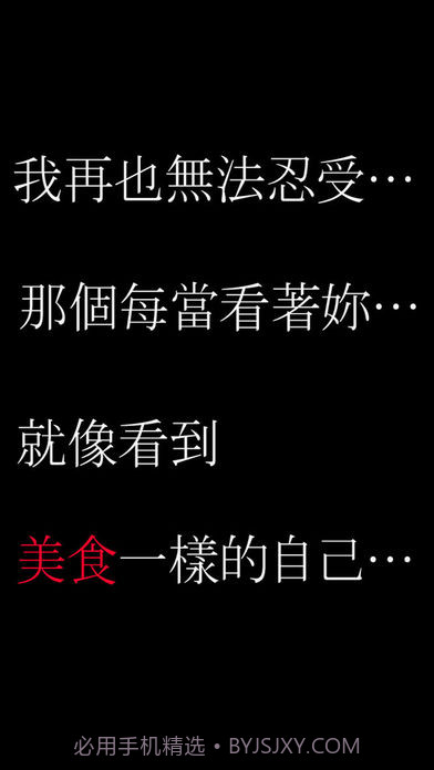 將我的右眼獻給妳:吸血鬼之戀截图1 將我的右眼獻給妳:吸血鬼之戀截图1