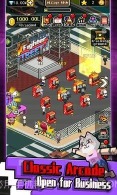 放置街机大亨截图3 放置街机大亨截图3