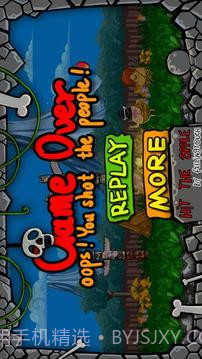 射苹果截图3 射苹果截图3