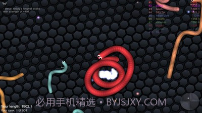 球球大作战贪吃蛇截图5 球球大作战贪吃蛇截图5