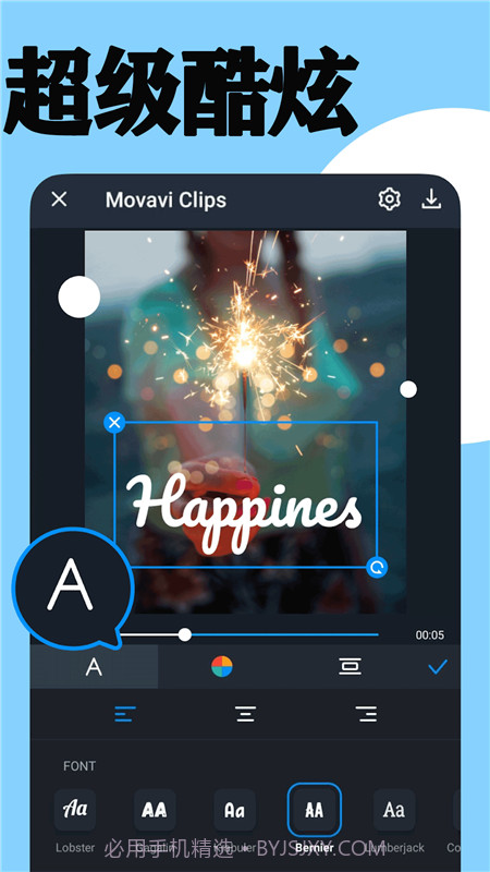 混剪视频剪辑截图3 混剪视频剪辑截图3