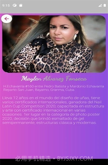 梅伦指甲设计截图2 梅伦指甲设计截图2