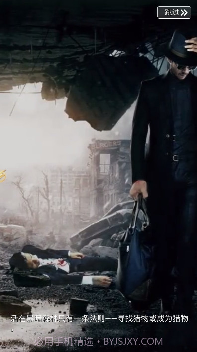 教父城市战争截图2