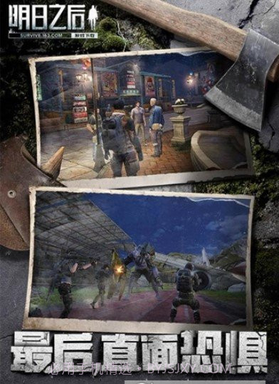 明日之后自动采集助手截图4