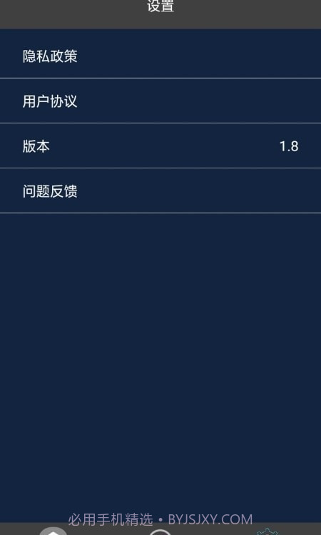 影片剪辑助手截图1