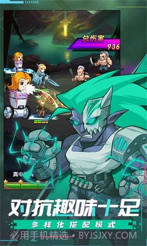 漫斗纪元GM版截图3 漫斗纪元GM版截图3