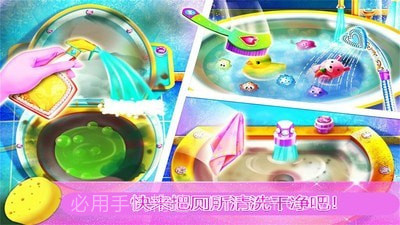 公主房间打扫装饰截图3 公主房间打扫装饰截图3