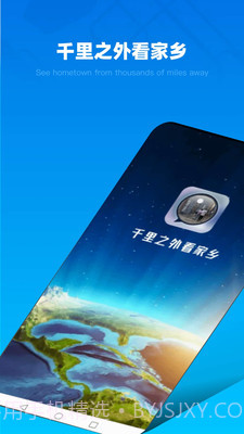 3D全球街景截图2 3D全球街景截图2