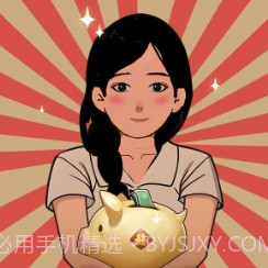 村口过庙会免广告版本截图4