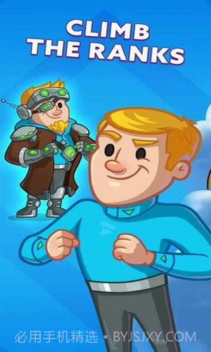 冒险时代文明的闲置截图1