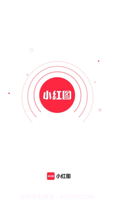 小红图截图3 小红图截图3