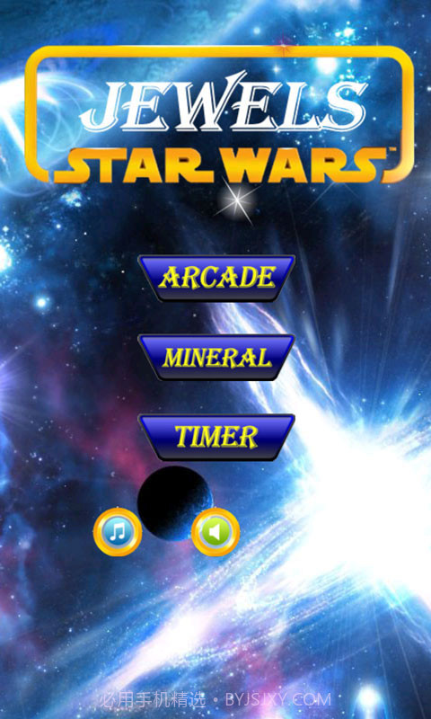 宝石星球大战截图1 宝石星球大战截图1