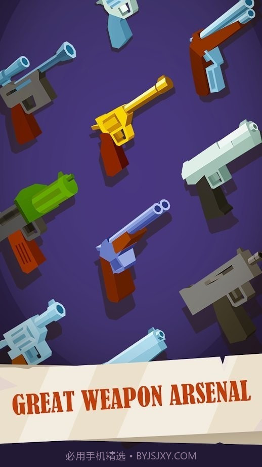 牛仔子弹截图1 牛仔子弹截图1