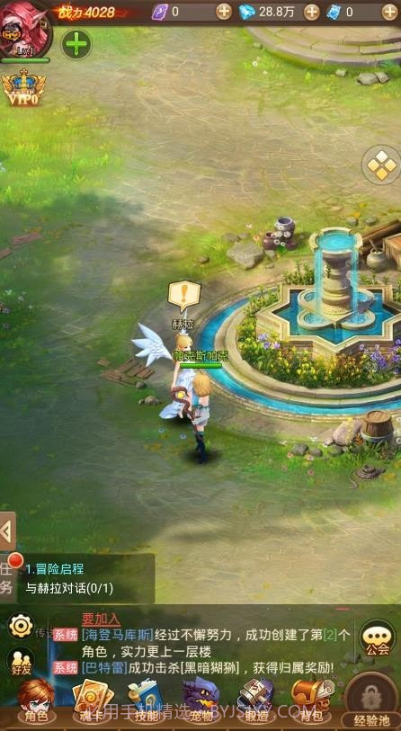 我的女神之路截图4