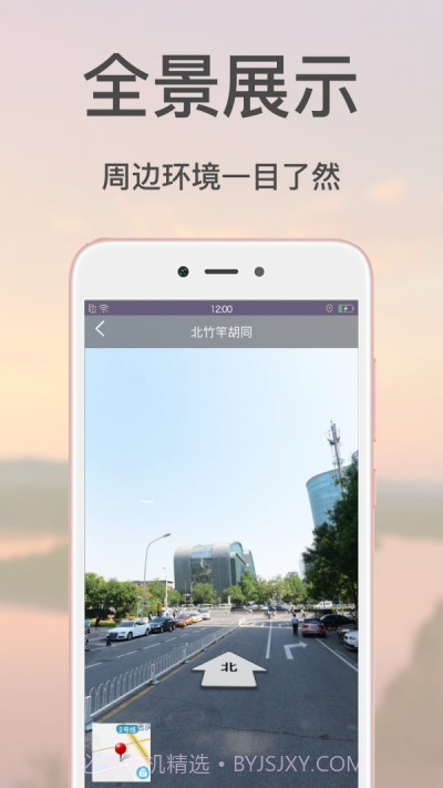 亲亲(亲亲手机定位)截图2
