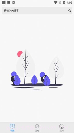 黄桃书屋截图1 黄桃书屋截图1