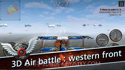 空战:世界大战截图4 空战:世界大战截图4