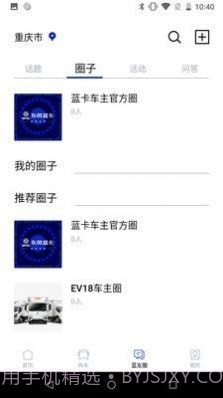 快召货的截图4 快召货的截图4