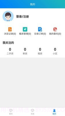 宝日房产截图3 宝日房产截图3