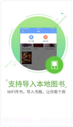 GGBook看书截图2