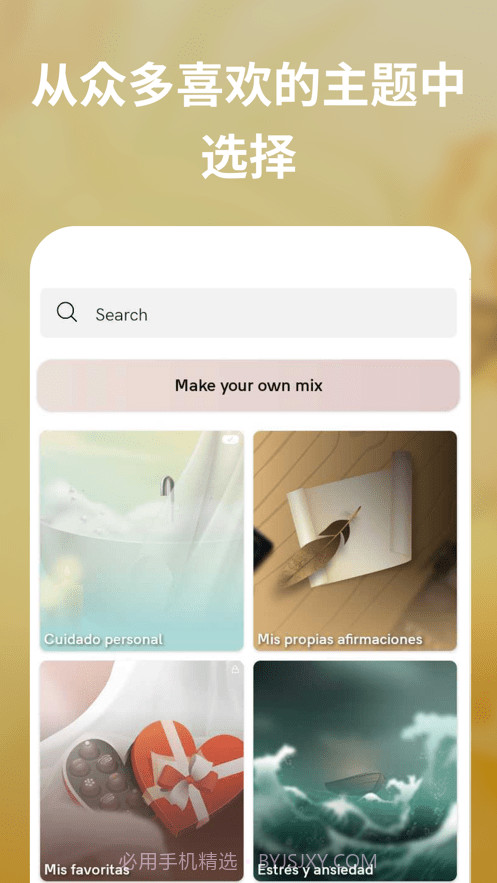 iam每日自我肯定截图5