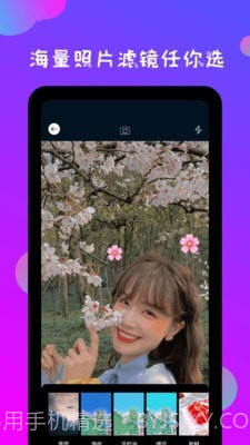 ps修图神器截图2 ps修图神器截图2