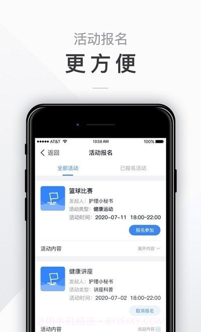 麒添寿截图2 麒添寿截图2