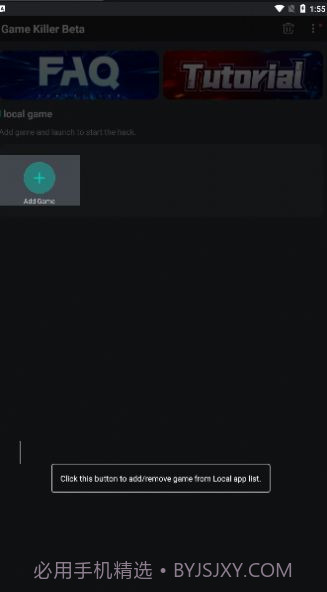 Game Killer截图3 Game Killer截图3