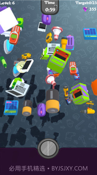 全民对对消截图1