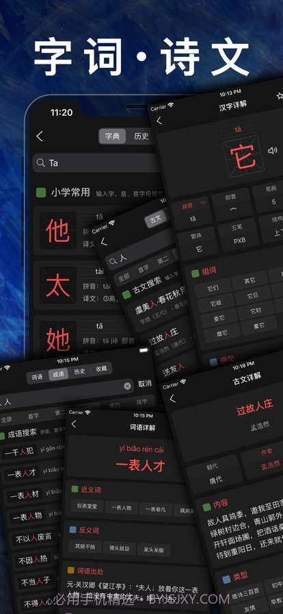 五年级数学下册截图8