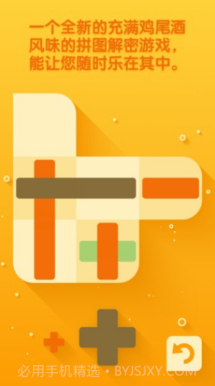 Open Bar截图2 Open Bar截图2