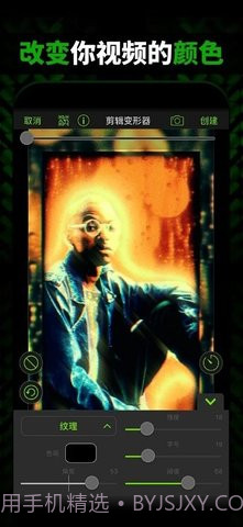 vs剪辑免费版截图3