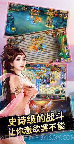幻仙奇缘截图3 幻仙奇缘截图3