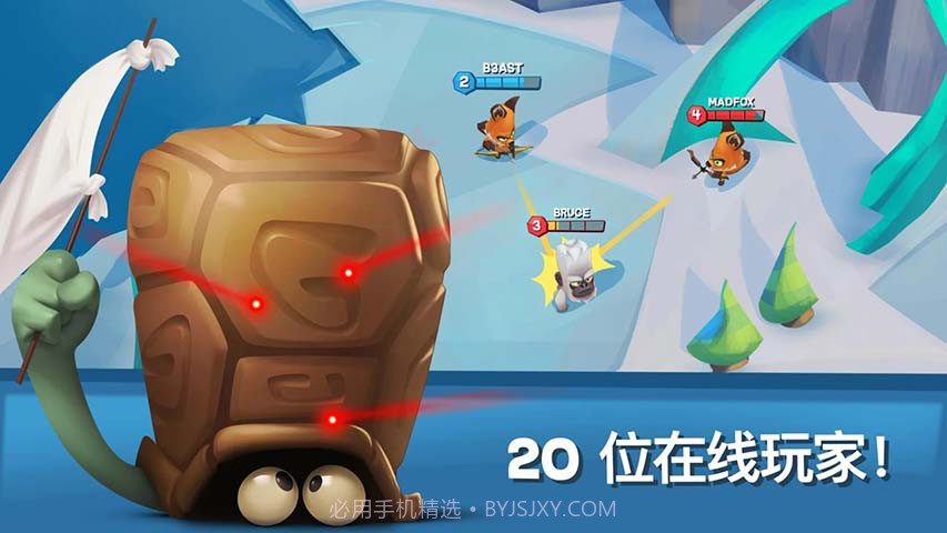 动物王者无限钻石版最新版截图4