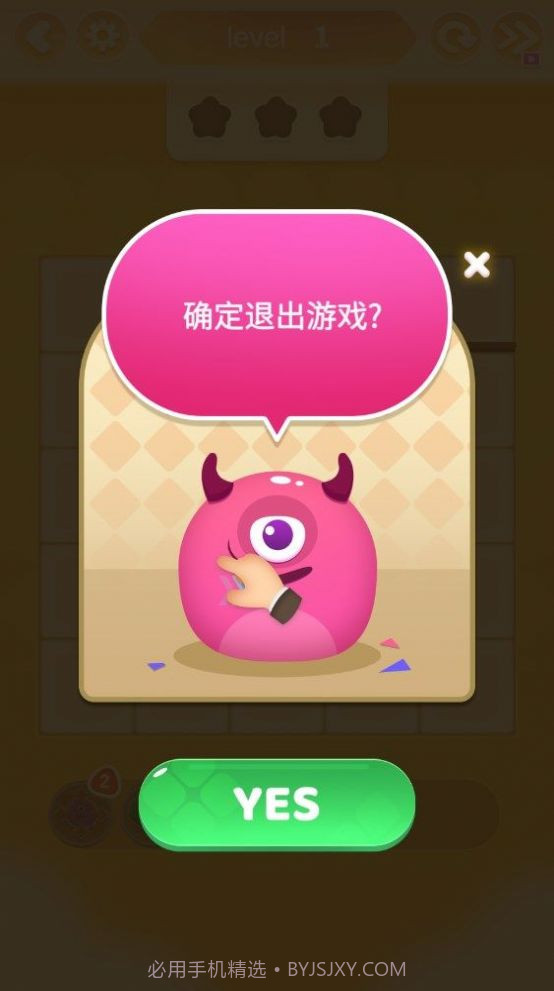 怪物轰隆隆截图4 怪物轰隆隆截图4