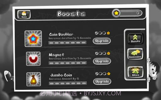 暗夜狂奔 Night Runner截图6